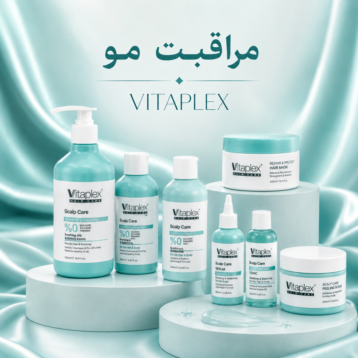مراقبت مو